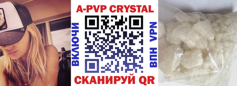 A PVP мука Купить где Клин