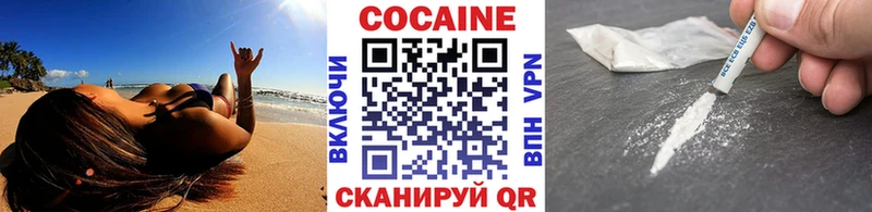 КОКАИН VHQ Клин