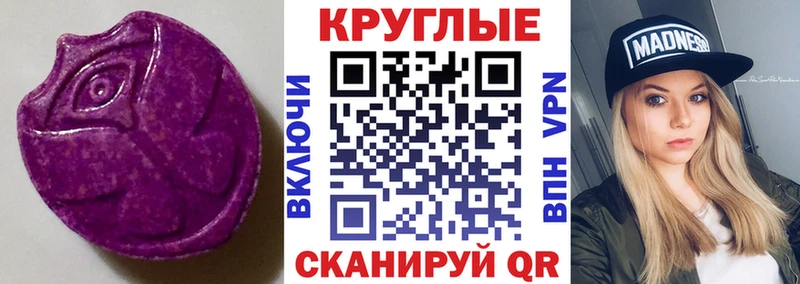 Купить где  Клин  Экстази Punisher 