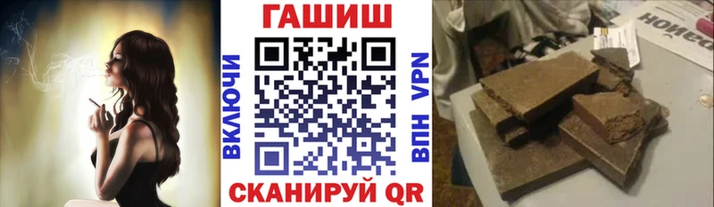 ГАШИШ Cannabis  Купить где  Клин 
