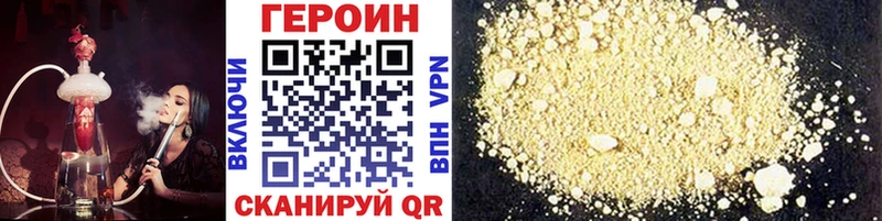 ГЕРОИН гречка  Купить закладки  Клин 