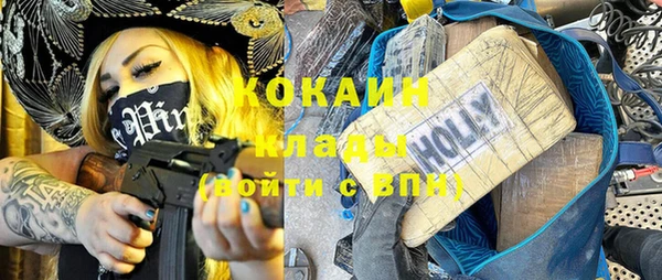гашишное масло Заволжье