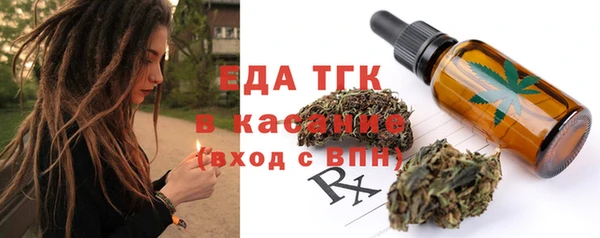 гашишное масло Заволжье