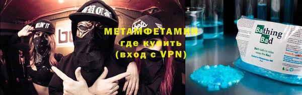 гашишное масло Заволжье