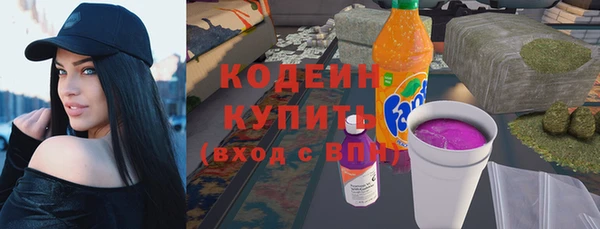 стафф Заволжск