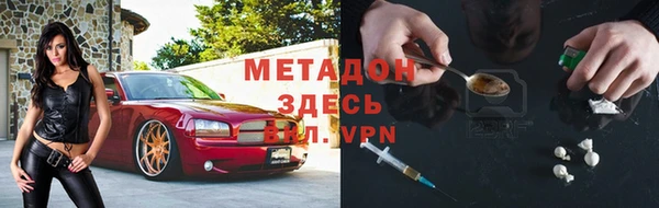 стафф Заволжск
