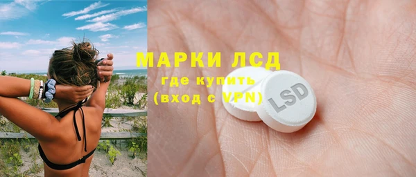 стафф Заволжск