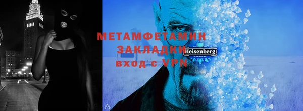 стафф Заволжск