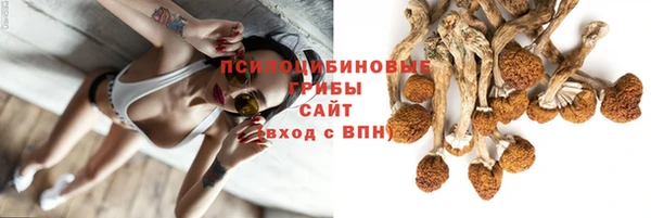 гашишное масло Заволжье