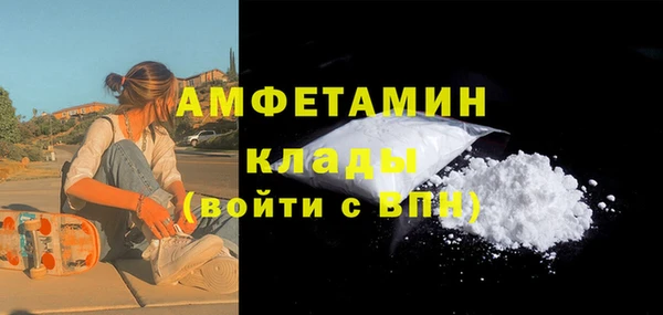 гашишное масло Заволжье