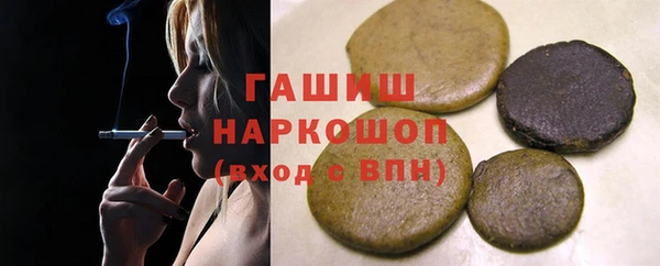 гашишное масло Заволжье
