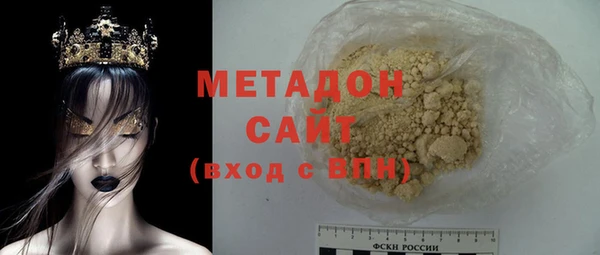 стафф Заволжск