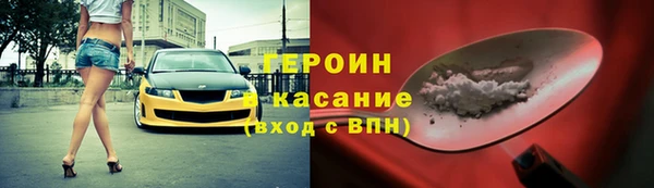 стаф Заводоуковск