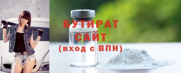 гашишное масло Заволжье