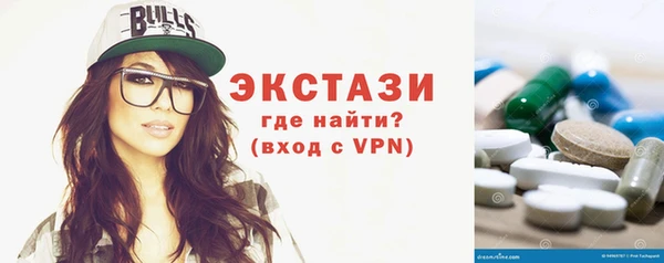 стафф Заволжск