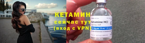 стафф Заволжск