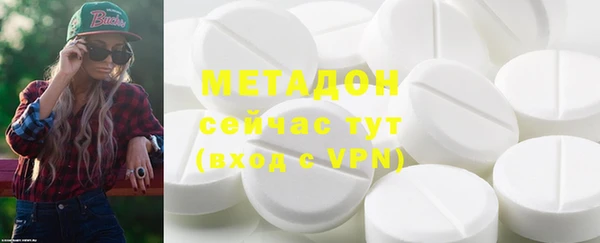 стафф Заволжск