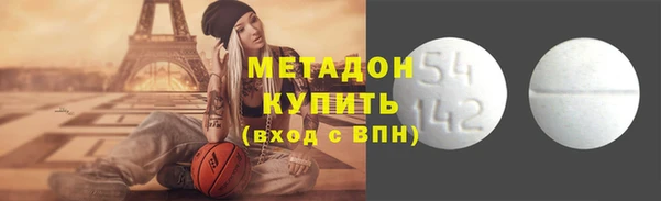 стафф Заволжск