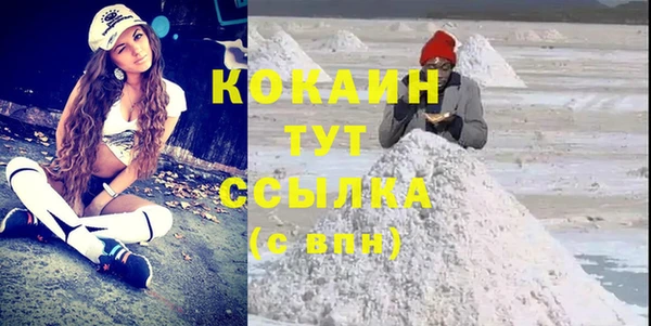 стафф Заволжск