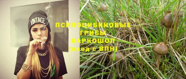 гашишное масло Заволжье