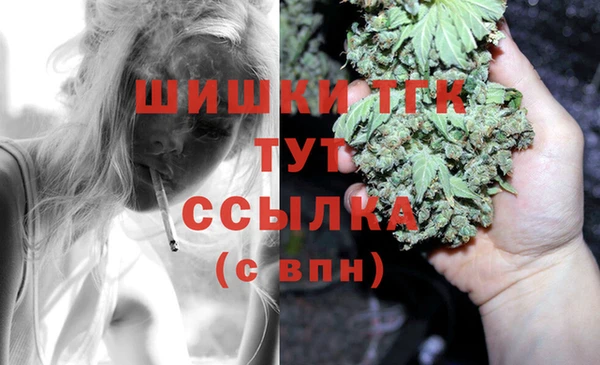 гашишное масло Заволжье