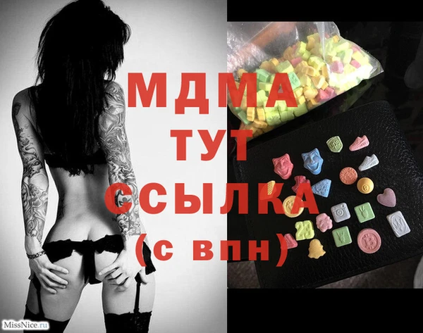 стафф Заволжск