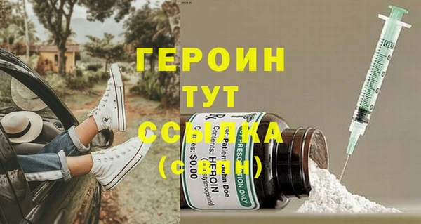 стаф Заводоуковск