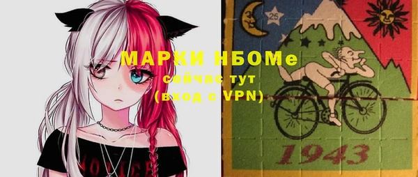 гашишное масло Заволжье