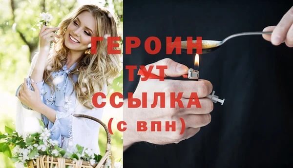 гашишное масло Заволжье
