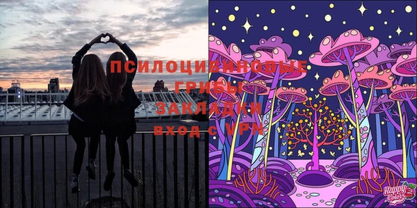 гашишное масло Заволжье
