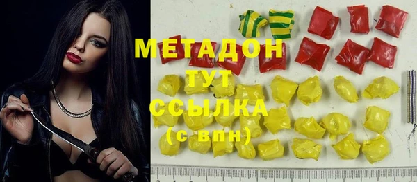 стаф Заводоуковск