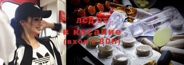 гашишное масло Заволжье
