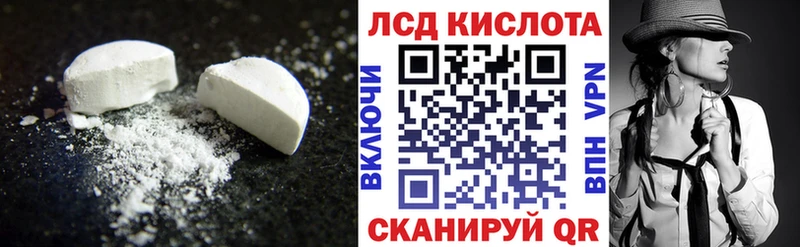 Лсд 25 экстази кислота  Купить  Клин 