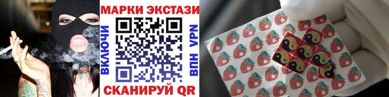 Марки N-bome 1,5мг  Купить где  Клин 